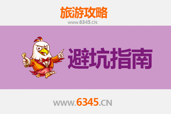 基隆旅游全攻略：资深博主分享几大忠告与须知