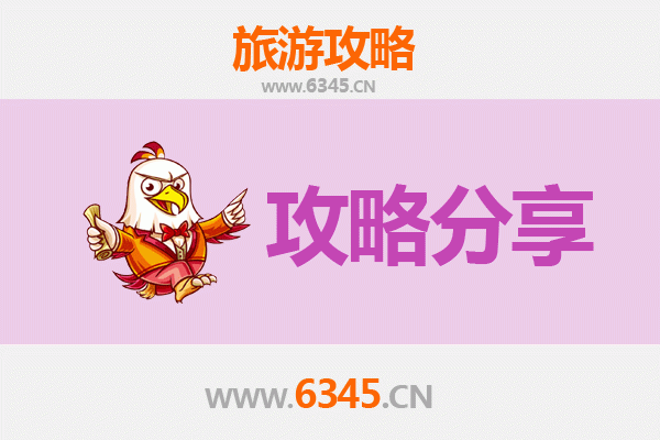基隆信义出发湄洲岛旅游攻略：跟团VS自由行全解析