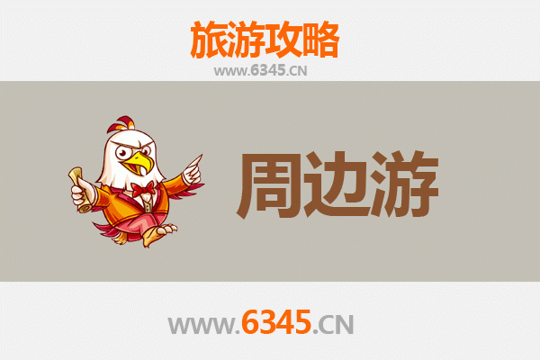 基隆周边游全攻略：探索北海岸秘境与美食之旅