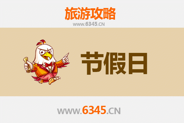 2026元旦基隆漫游指南：海港城的新年仪式感