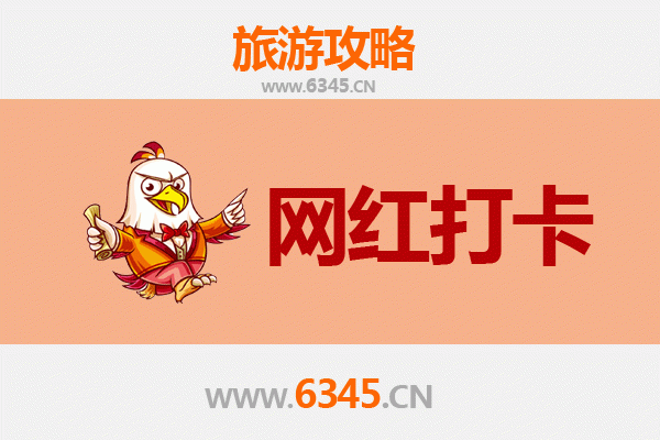 基隆网红打卡地全攻略：探索港都的隐藏版美景与美食
