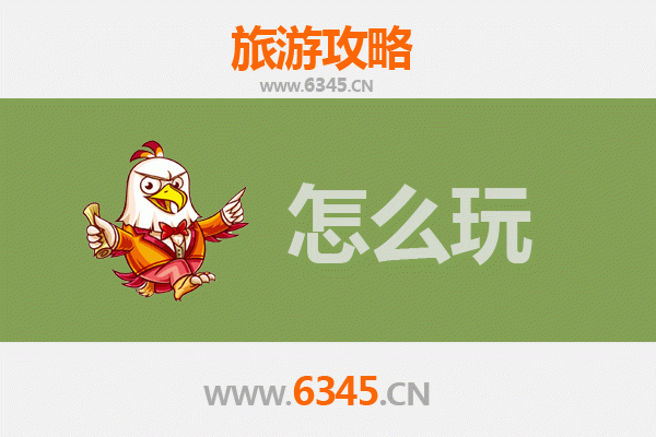 节假日基隆旅游全攻略：山海美食与文化古迹的完美之旅