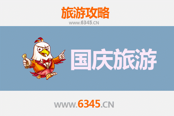 十一假期基隆冷门景点探秘：避开人潮，独享港都静谧时光