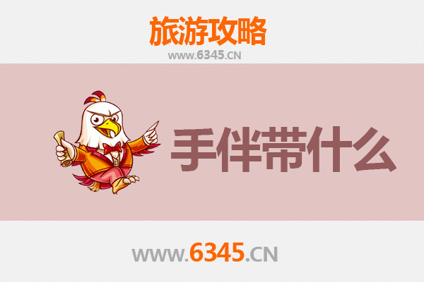 基隆出发湄洲岛朝圣之旅全攻略：交通、景点与必买伴手礼指南